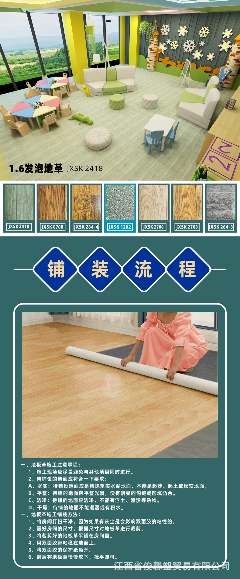 详情页12.jpg
