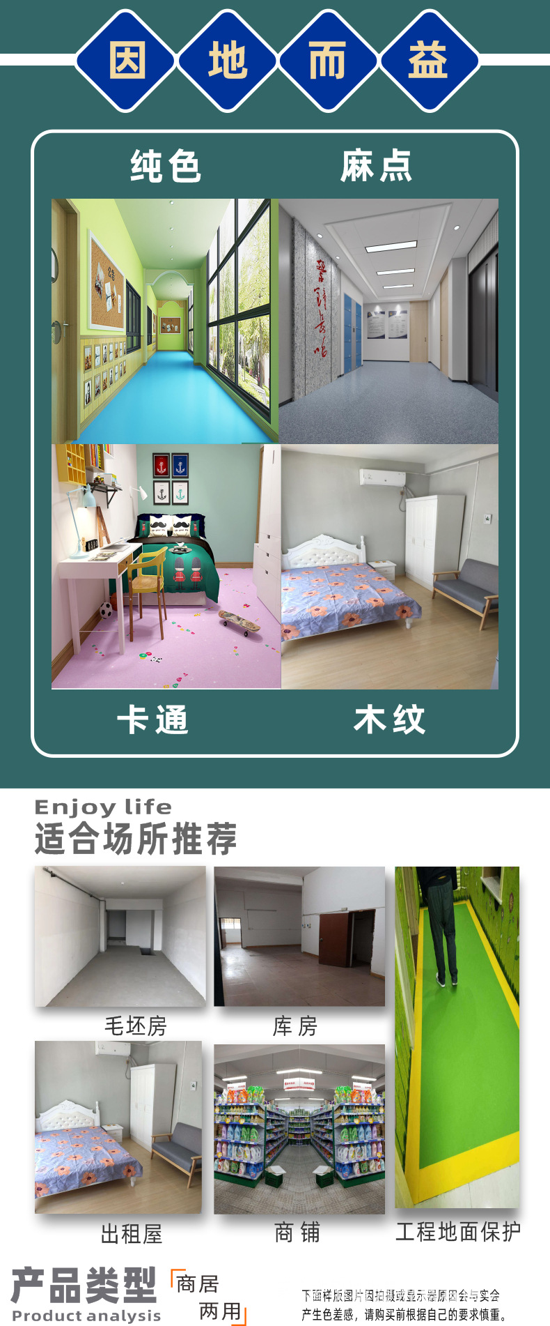 详情页05.jpg