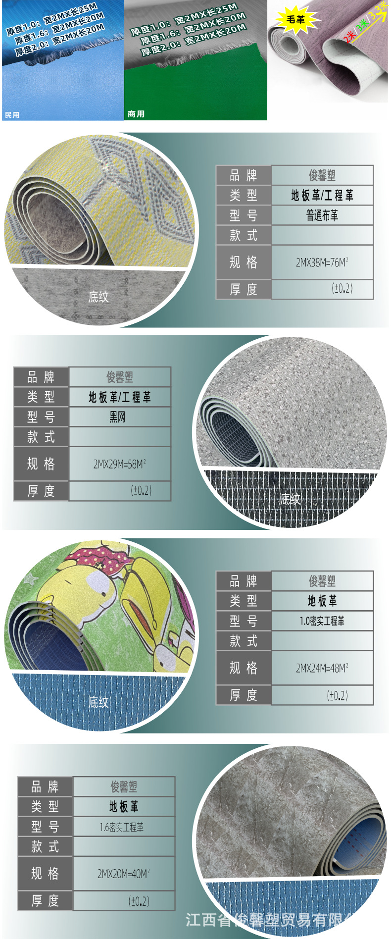 详情页06.jpg