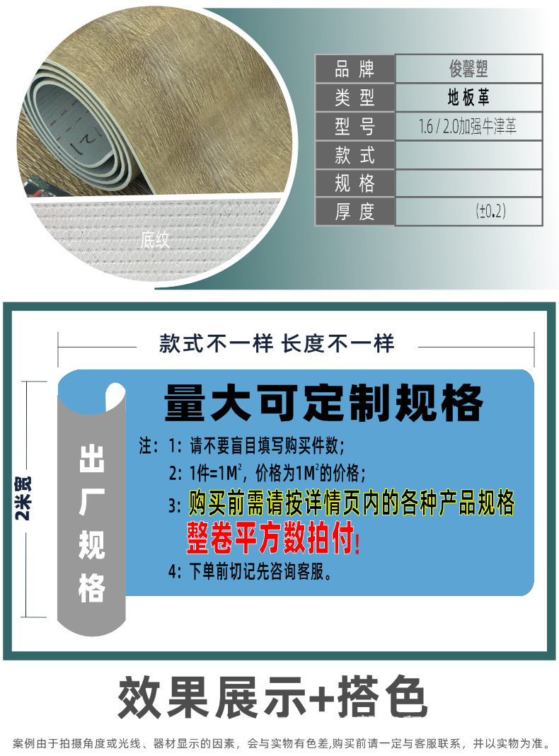 详情页07.jpg