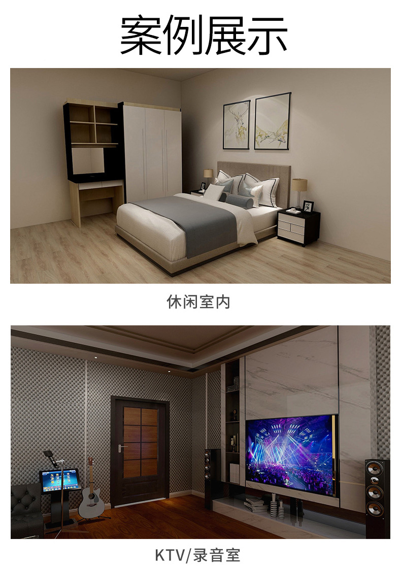 隔音毡_06.jpg