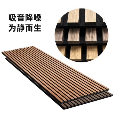 聚酯纤维木条吸音板木皮MDF墙面装饰凹凸格栅板隔音材料装饰环保图2