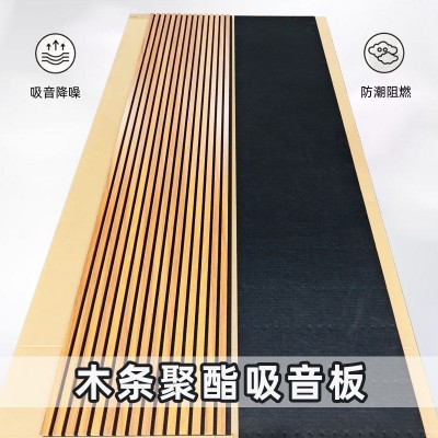 聚酯纤维木条吸音板木皮MDF墙面装饰凹凸格栅板隔音材料装饰环保图4