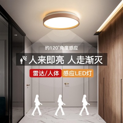 雷达人体感应灯过道楼道楼梯过道走廊阳台玄关门口智能led吸顶灯图3