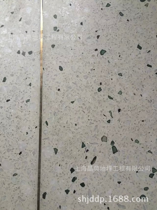 高档水磨石