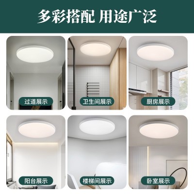 三防灯过道走廊灯简约现代超薄led吸顶阳台灯卧室房间灯中山灯具图2