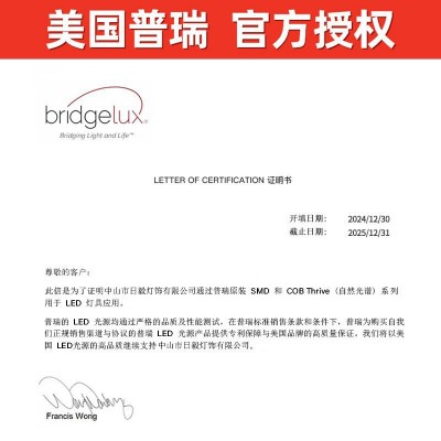 护眼吸顶灯客厅灯高亮简约大厅主灯中山灯具家装灯饰套餐高级感图4