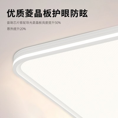 护眼吸顶灯客厅灯高亮简约大厅主灯中山灯具家装灯饰套餐高级感图3