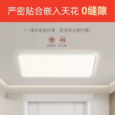 护眼吸顶灯客厅灯高亮简约大厅主灯中山灯具家装灯饰套餐高级感图2