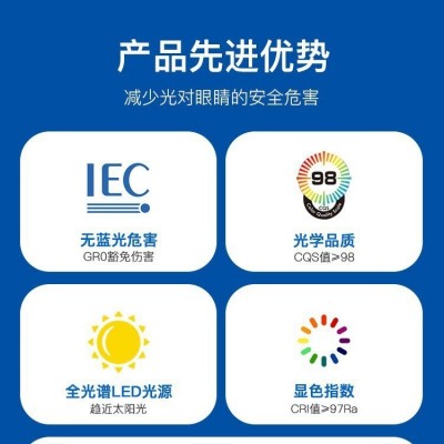 吸顶灯超薄护眼灯led简约客厅灯卧室灯中山灯具大厅主灯家装灯饰图3