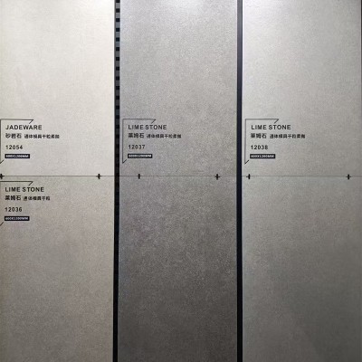 干粒质感模具砂岩750X1500酒店餐厅地砖600X1200卫生间阳台防滑砖图2
