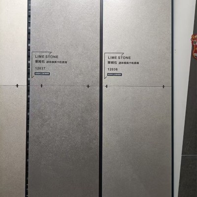 干粒质感模具砂岩750X1500酒店餐厅地砖600X1200卫生间阳台防滑砖图3