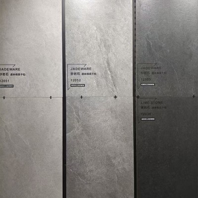 干粒质感模具砂岩750X1500酒店餐厅地砖600X1200卫生间阳台防滑砖