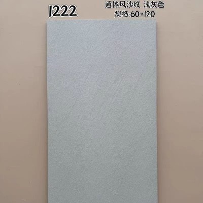 600X1200全通体岩板风沙纹仿古砖凹凸面亚光瓷砖浅深灰色防滑地砖图2