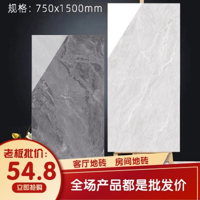 佛山750x1500大板瓷砖简约通体大理石连纹地板砖客厅卧室地砖批发