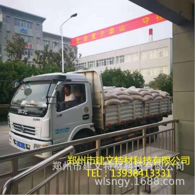 道路抢修水泥 修补水泥 快硬硫铝酸盐水泥 双快水泥堵漏水泥