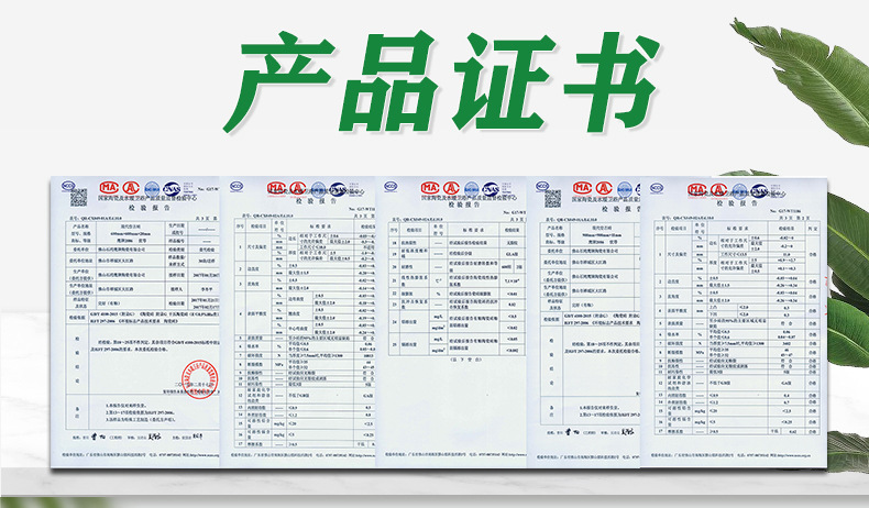 裕辉800<i></i>x800-3