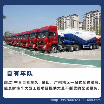 三虎水泥佛山厂家批发PP325R水泥 三虎水泥价格批发图2