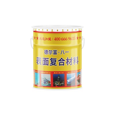 德尔富 防涂鸦抗粘贴涂料 防粘贴自清洁油漆 耐污渍面漆 防粘涂料图5