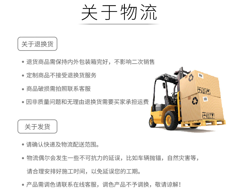 德尔富通用详情页10.jpg