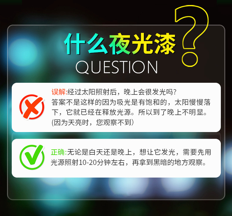 夜光漆12_03.jpg