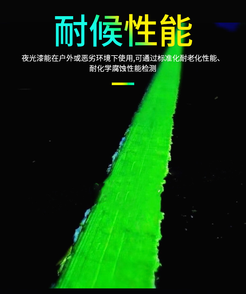夜光漆12_11.jpg