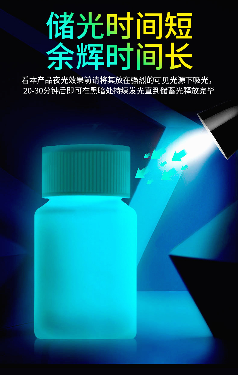 夜光漆12_12.jpg