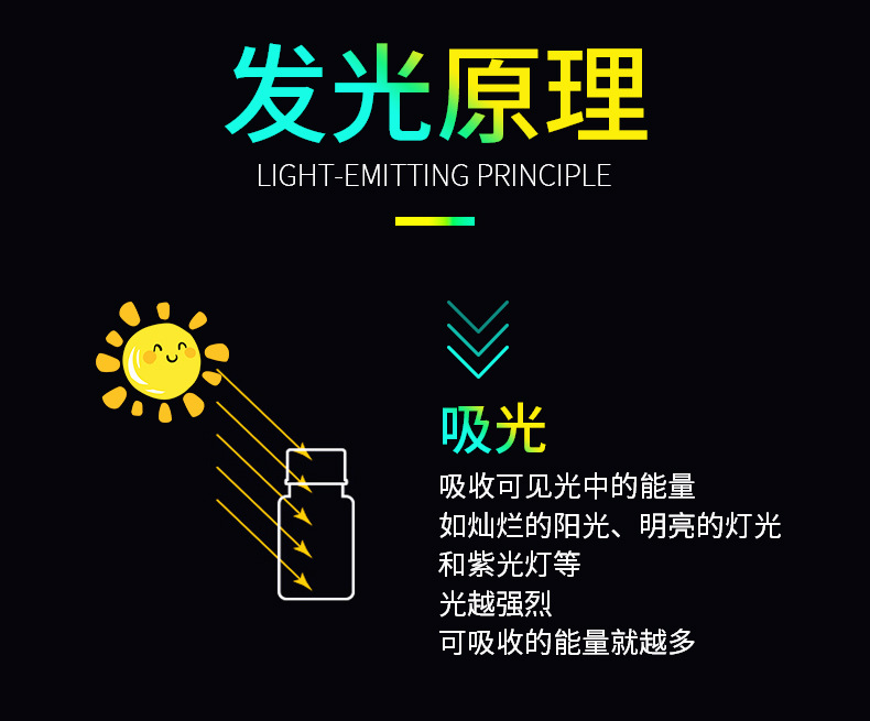 夜光漆12_13.jpg