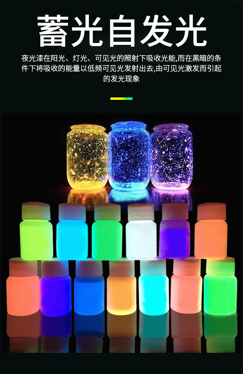 夜光漆12_08.jpg