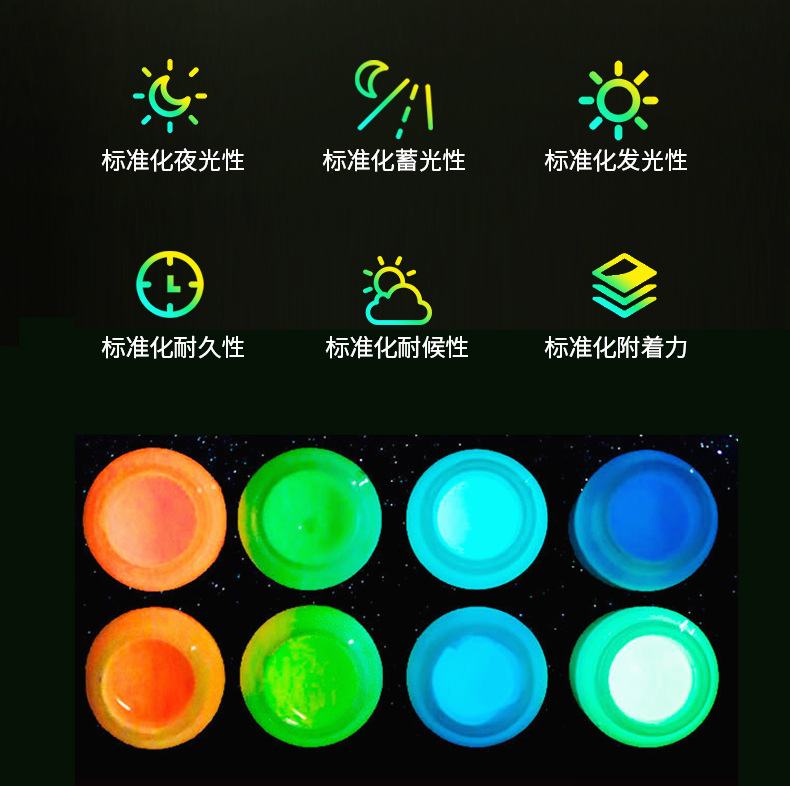 夜光漆12_01.jpg