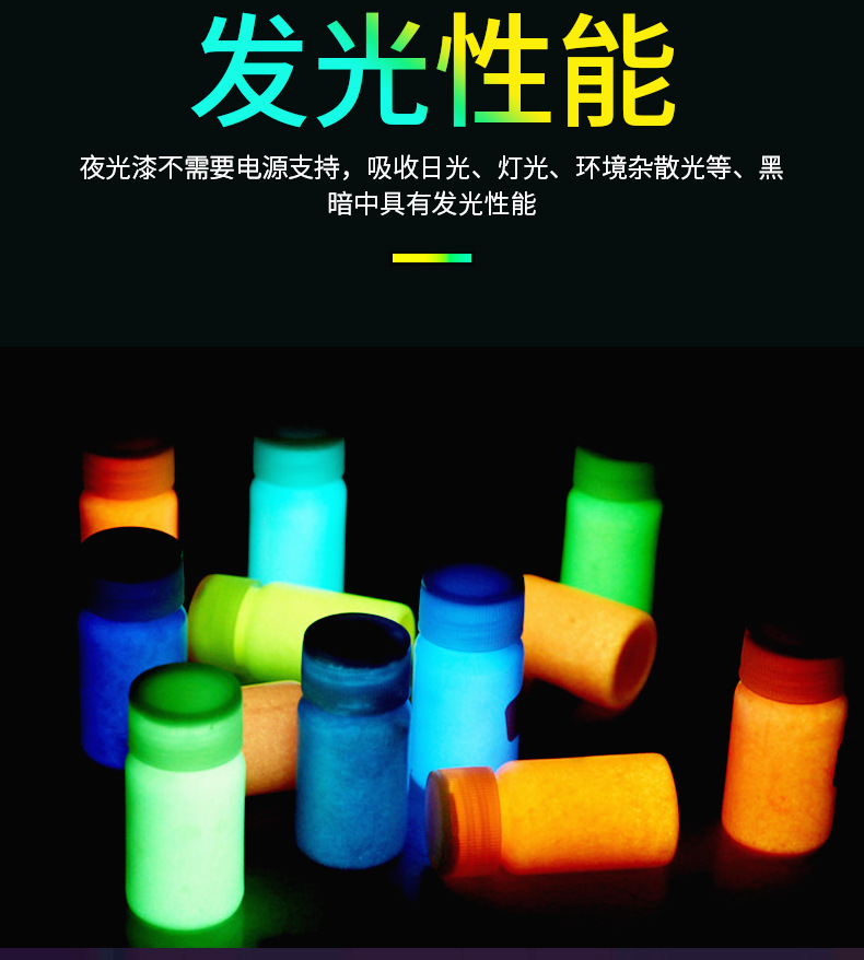 夜光漆12_09.jpg