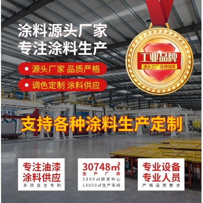 德尔富防涂鸦防黏贴涂料各色清除城市小广告涂料防粘贴涂料批发图3