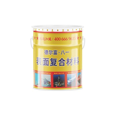 德尔富防涂鸦防黏贴涂料各色清除城市小广告涂料防粘贴涂料批发图5