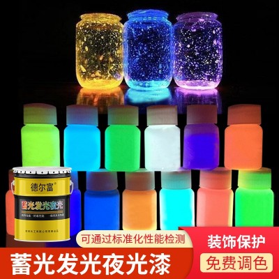 德尔富水性夜光发光蓄光漆运动跑道夜光涂料手绘艺术发光装饰油漆图3