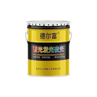 德尔富水性夜光发光蓄光漆运动跑道夜光涂料手绘艺术发光装饰油漆图5