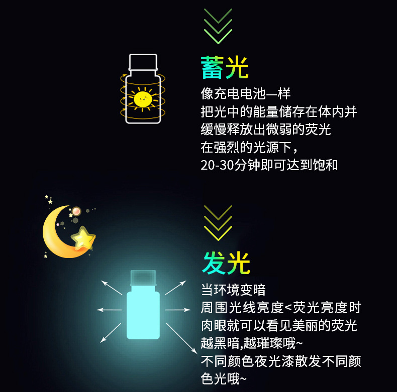 夜光漆12_14.jpg