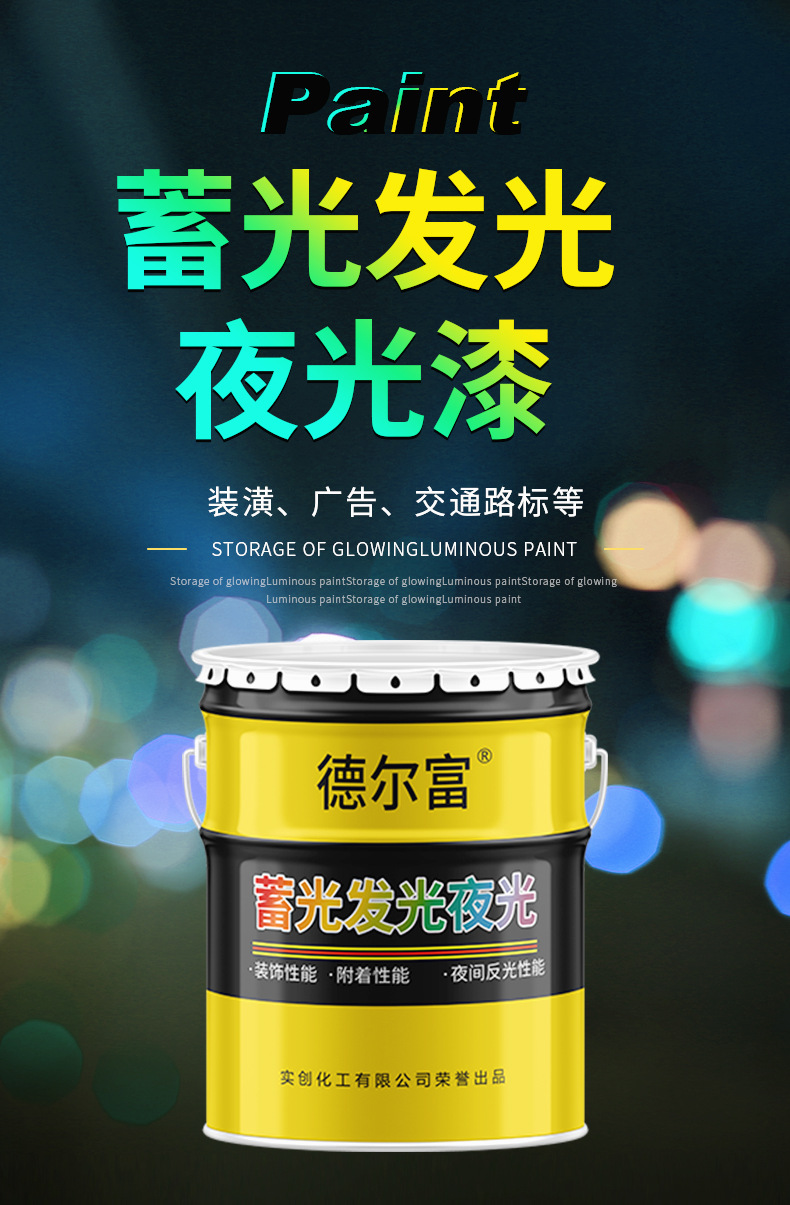夜光漆12_01.jpg