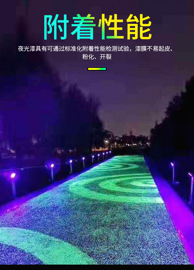 夜光漆12_10.jpg