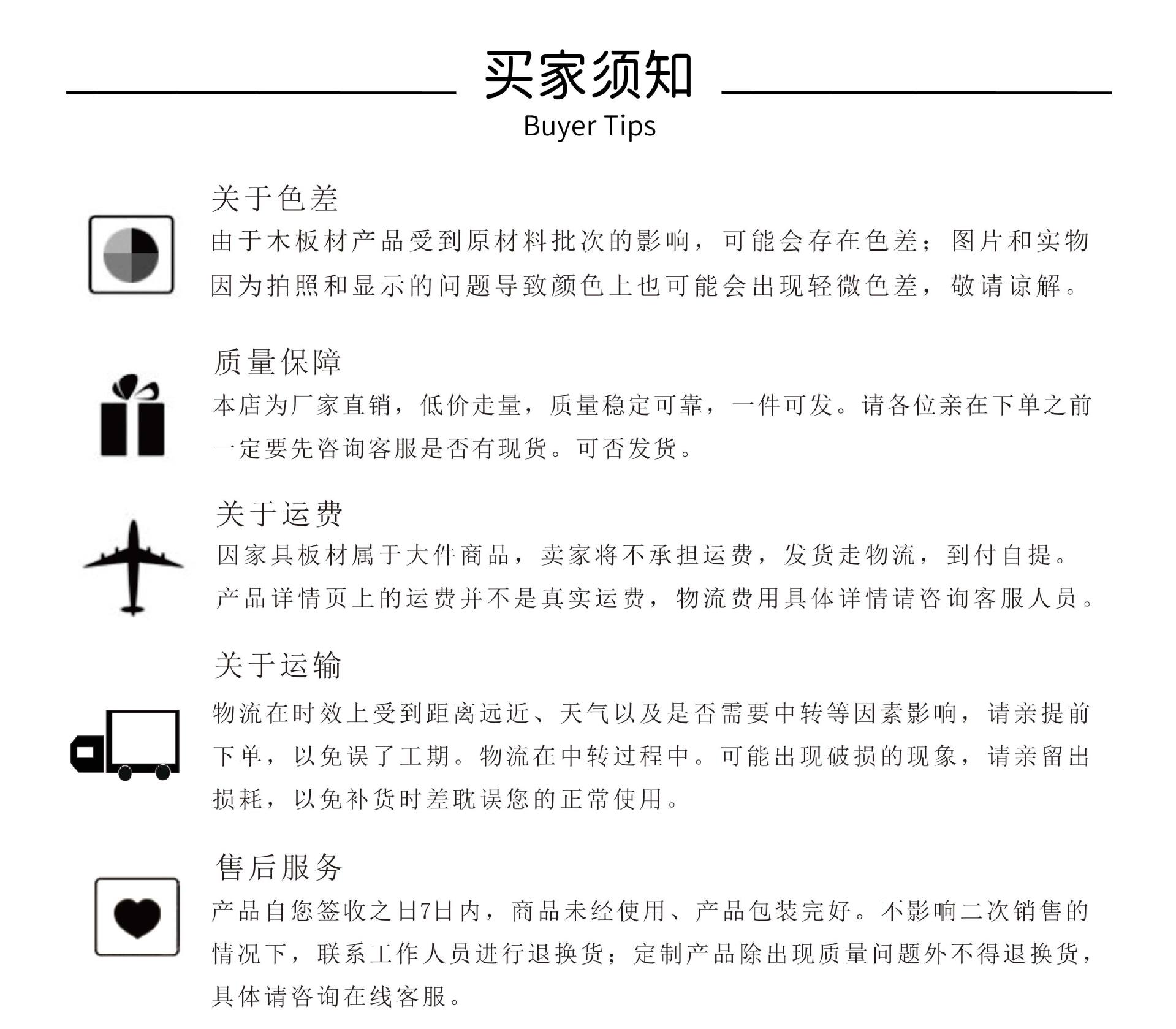 详情页-产品参数-08