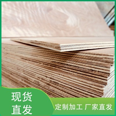 山东厂家直供二次成型木板材 砂光18cm胶合板模具家具多层板