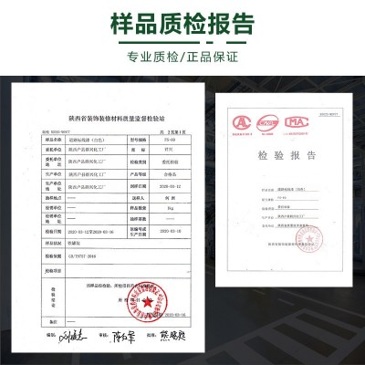 丙烯酸马路划线标线漆 停车场划线漆 道路标线涂料厂 厂家直销图2