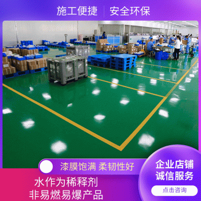 水性停车位划线漆水泥地坪透水地面漆球场马路黄色道路标线漆油漆图3