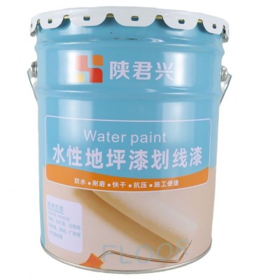 水性停车位划线漆水泥地坪透水地面漆球场马路黄色道路标线漆油漆图5