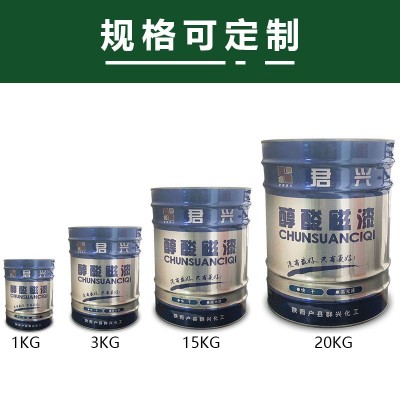 醇酸磁漆金属钢结构防腐防锈彩钢瓦爬架翻新专用耐候快干工业油漆图4