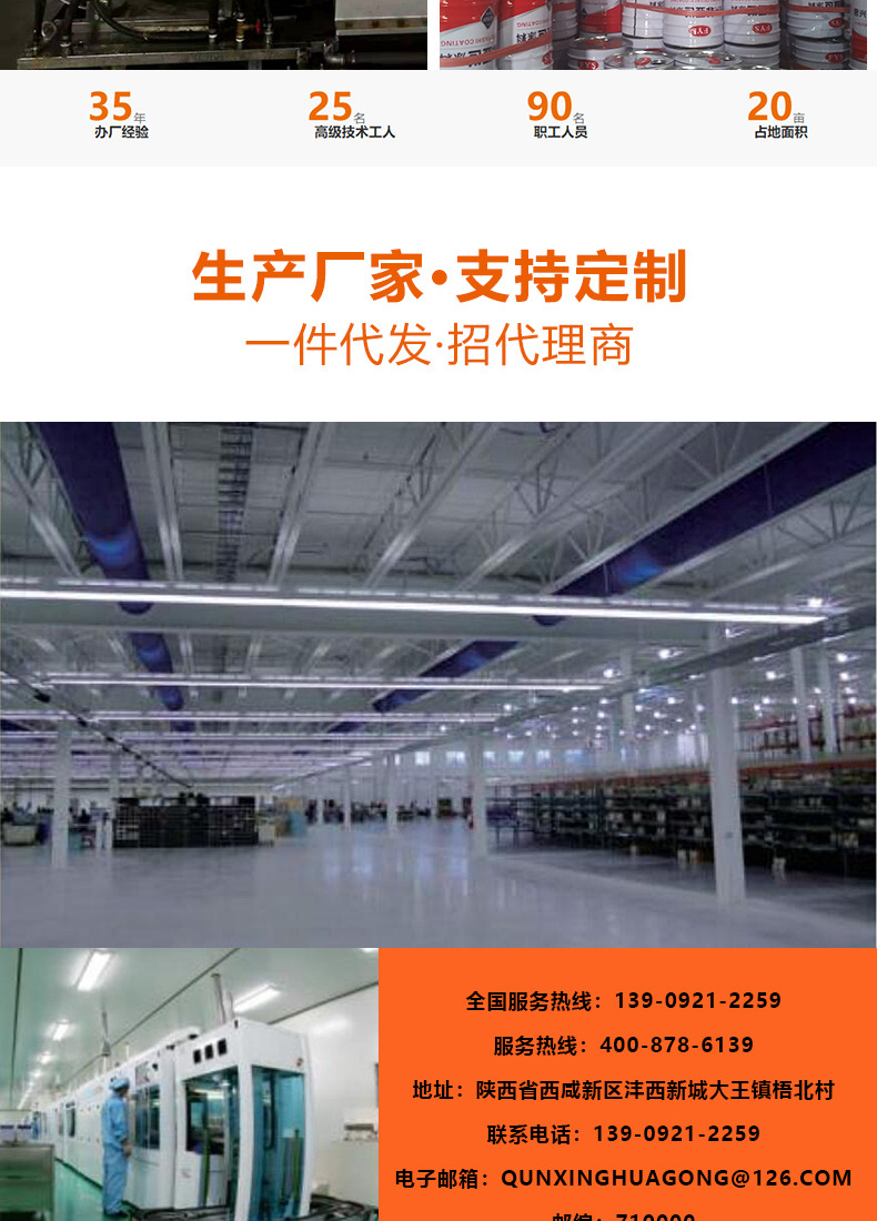 阿里巴巴详情页_02