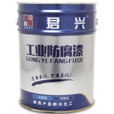 陕君兴锅炉烟囱化工厂高温油漆 1/2/3/5/600度有机硅耐高温漆涂料图4