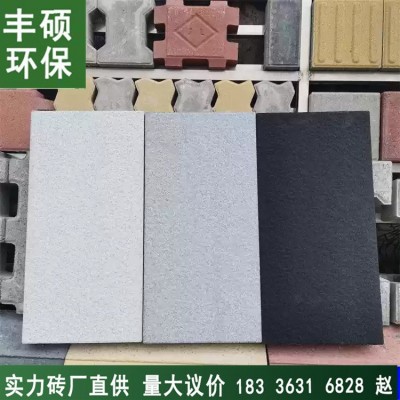 湖北PC仿石砖厂生产透水仿石砖渗水砖 城市绿化建设铺地用 可定制图2