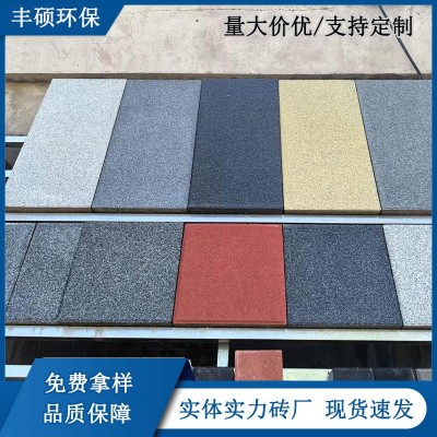 陕西路面吸水砖 PC仿石砖 园林庭院地铺石 路面透水砖 型号齐全砖