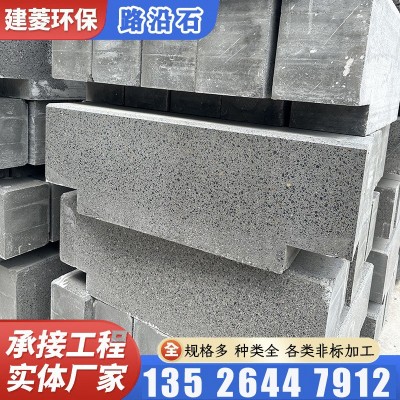 仿石材路沿石仿大理石路边石水磨石道牙混凝土路缘石水泥路侧石图4