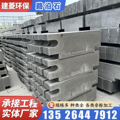 仿石材路沿石仿大理石路边石水磨石道牙混凝土路缘石水泥路侧石